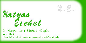 matyas eichel business card